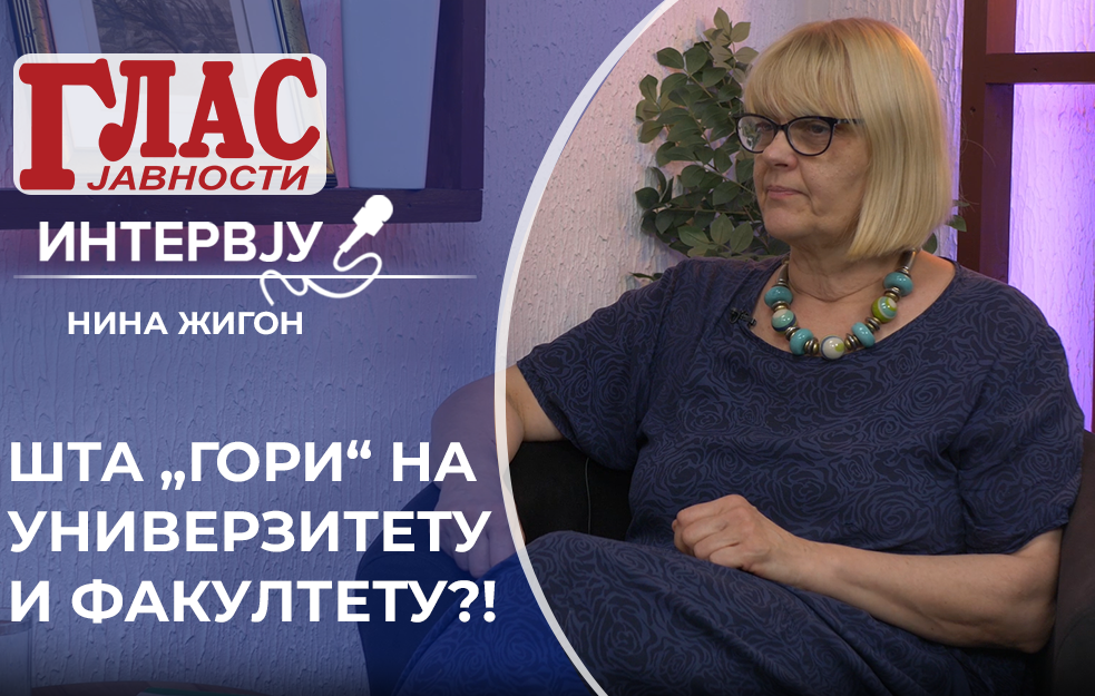 KORUPCIJA, PREKRŠAJNI POSTUPCI, KRIVIČNA PRIJAVA... NEOPHODNE HITNE REFORME! – PROF DR NINA ŽIGON